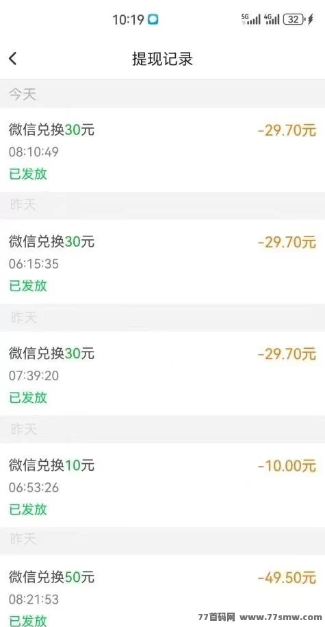 每日赚点！关注浏览点赞轻松赚零花，月入轻松破2000+