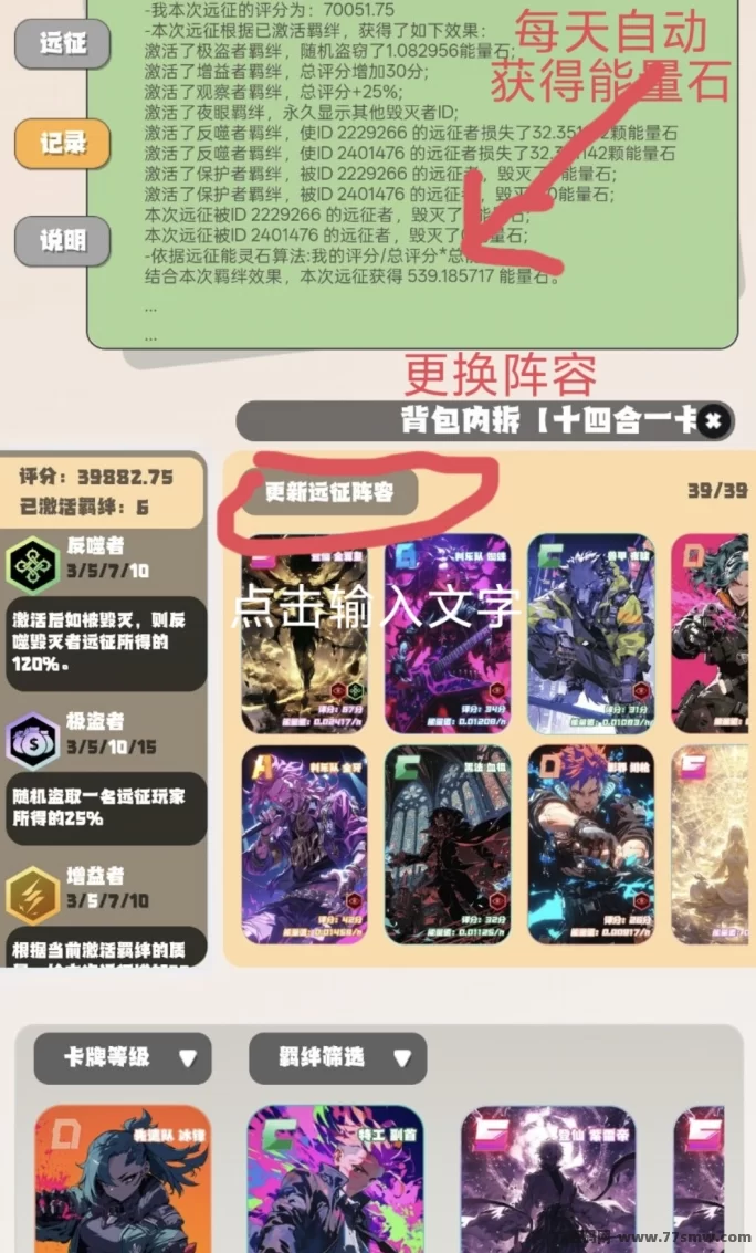 22纪元年度黑马项目详解：开启TCP三次方计划，领略全新元宇宙玩法！