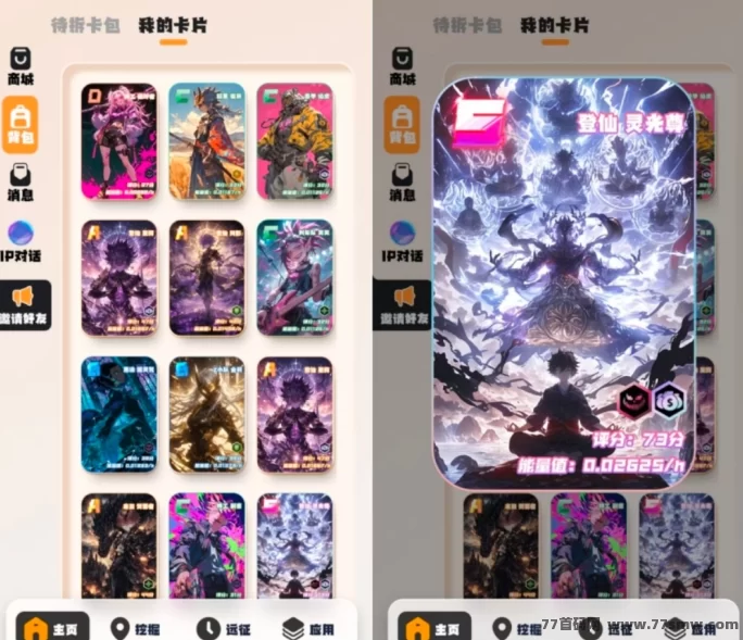 22纪元年度黑马项目详解：开启TCP三次方计划，领略全新元宇宙玩法！