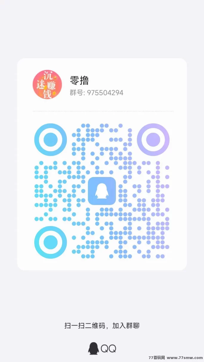 快乐速算上线，看广告日赚10-30+，顶包封顶轻松提取！