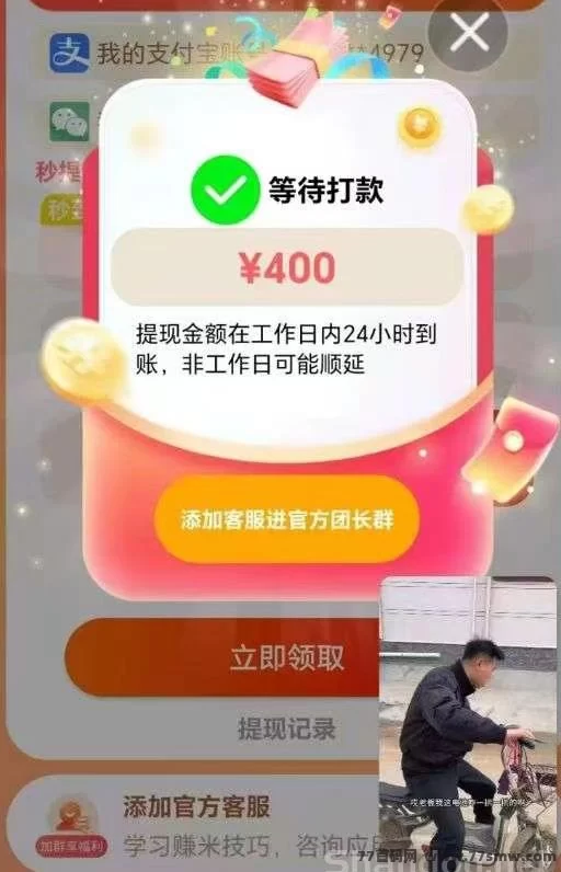 快乐速算上线，看广告日赚10-30+，顶包封顶轻松提取！