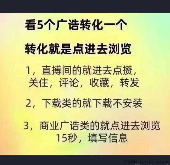 快乐速算上线，看广告日赚10-30+，顶包封顶轻松提取！