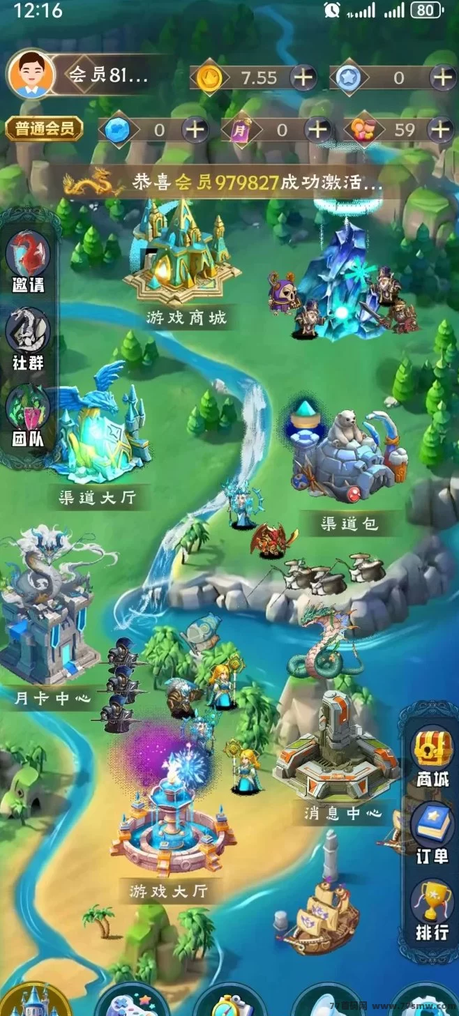 源龙时代新游详解！轻松爬墙+稳定产金，零基础也能月入！