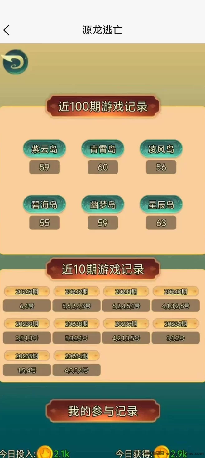 源龙时代新游详解！轻松爬墙+稳定产金，零基础也能月入！