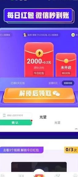 剧浪短剧场新玩法！解锁短剧广告，轻松赚取保底高收入，轻松日赚！