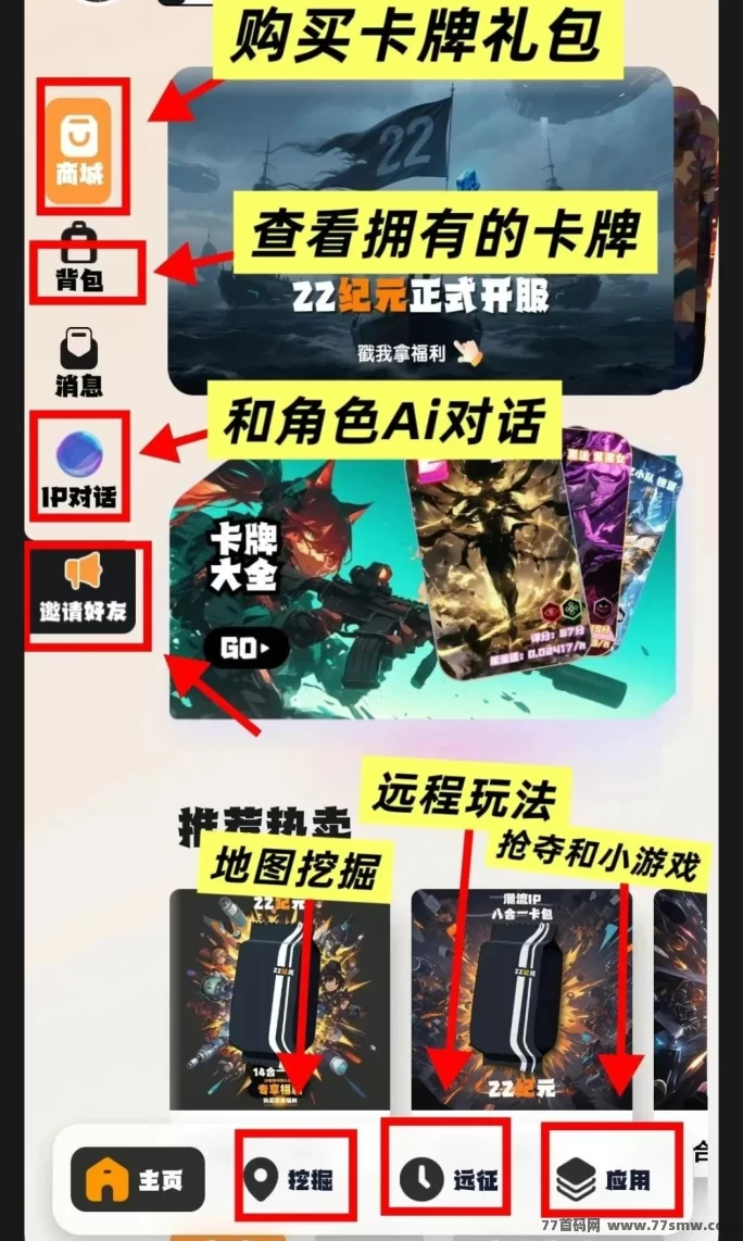 22纪元年度黑马项目详解：开启TCP三次方计划，领略全新元宇宙玩法！