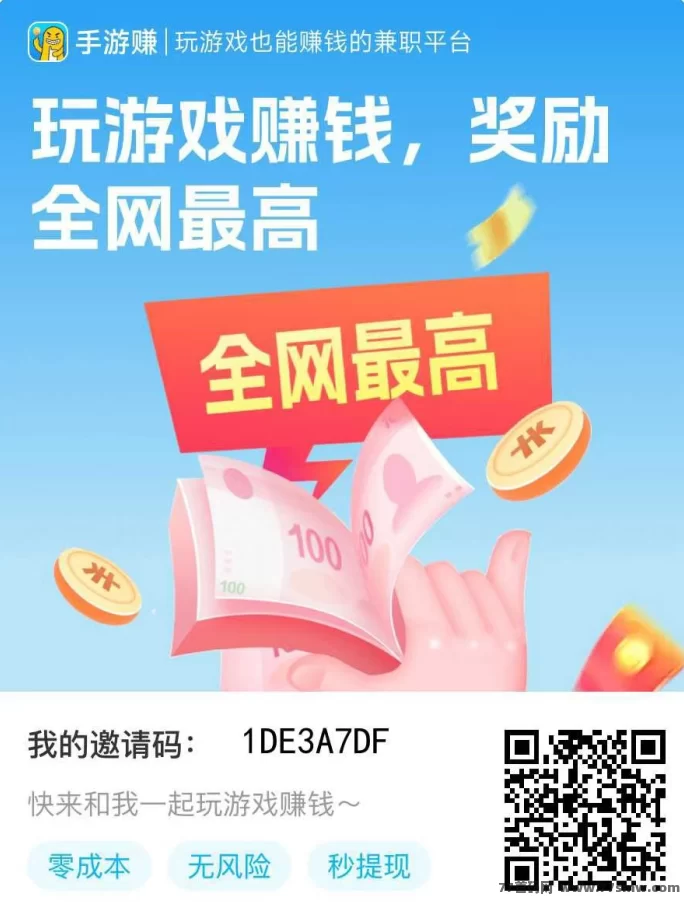 手游赚自动褂机玩法详解，轻松解放双手单机日赚30+攻略！