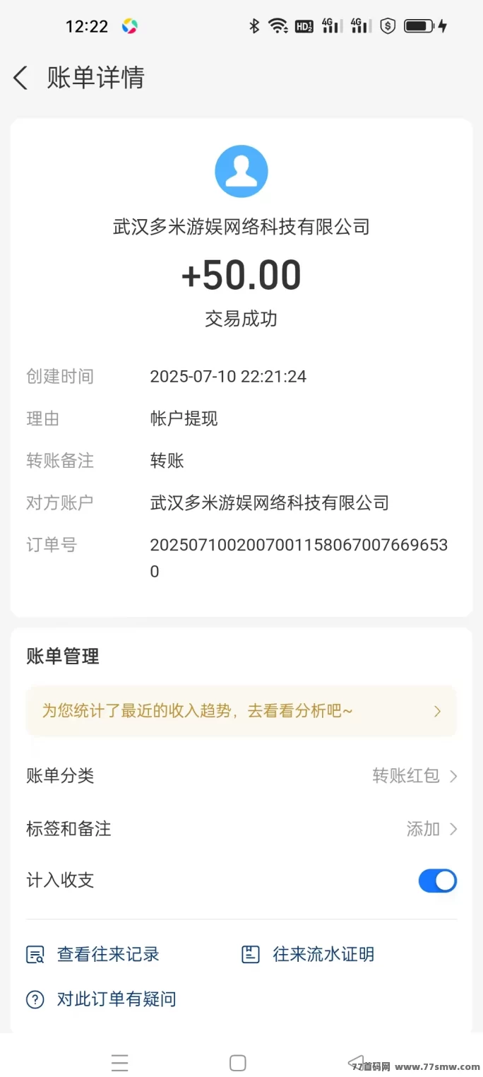 手游赚自动褂机玩法详解，轻松解放双手单机日赚30+攻略！