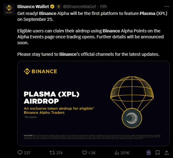 Plasma TGE今晚8点正式开启，必看关键信息合集！