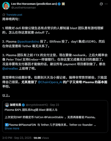 Plasma TGE今晚8点正式开启，必看关键信息合集！