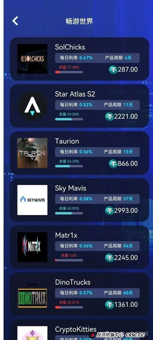 【睿盛环球】Golden Link 已经开始单割 前身叫做博瑞通 癌症晚期 马上全线崩盘跑路 【睿盛环球】Golden Link 已经开始单割 前身叫做博瑞通 癌症晚期 马上全线崩盘跑路