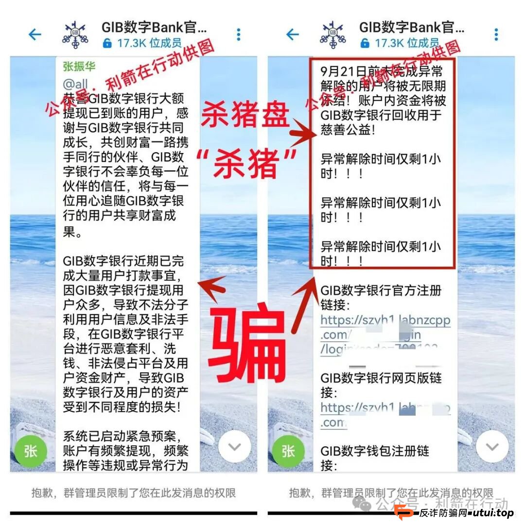 警惕!中国福币,小米稳定币,玉山金控,PaxProtocol...这8个互联网项目都是挖坑设套的骗局!赶紧远离,赶紧跑! 警惕!中国福币,小米稳定币,玉山金控,PaxProtocol...这8个互联网项目都是挖坑设套的骗局!赶紧远离,赶紧跑!