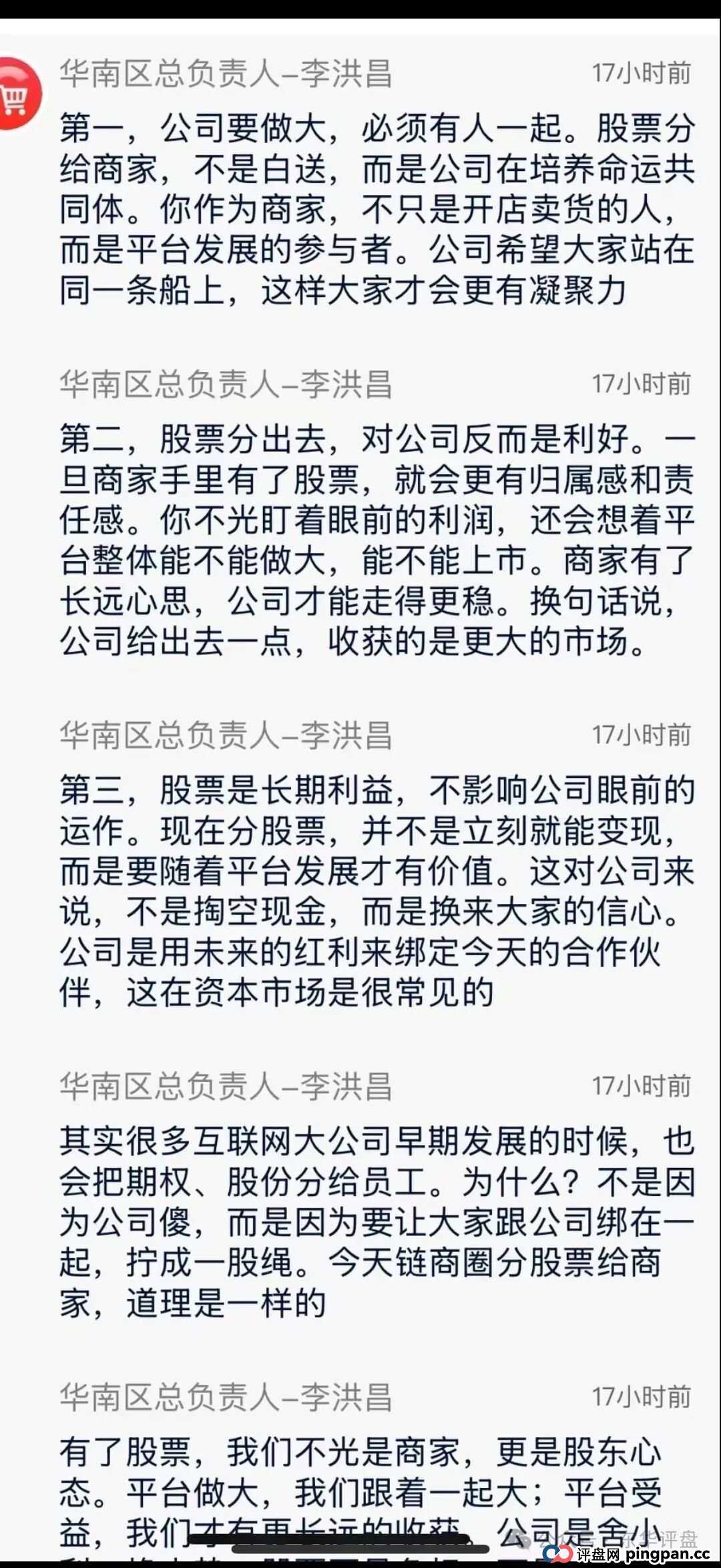 迪斯康特资金盘骗局冒充“Cdiscount”名义进行诈骗,泡沫已大,高度预警,即将崩盘跑路! 迪斯康特资金盘骗局冒充“Cdiscount”名义进行诈骗,泡沫已大,高度预警,即将崩盘跑路!