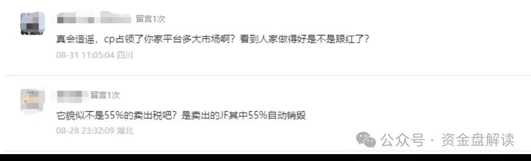 “港股加密储备”神话一夜崩塌！CoinUp交易所的“华丽外衣”与“吸血本质”让投资者该何去何从…