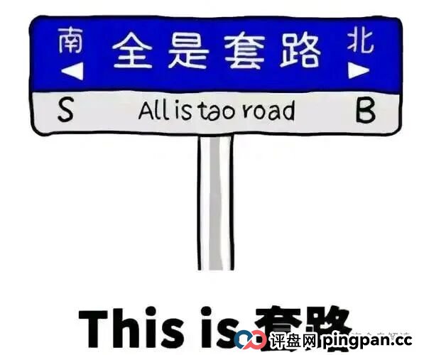 “港股加密储备”神话一夜崩塌！CoinUp交易所的“华丽外衣”与“吸血本质”让投资者该何去何从…
