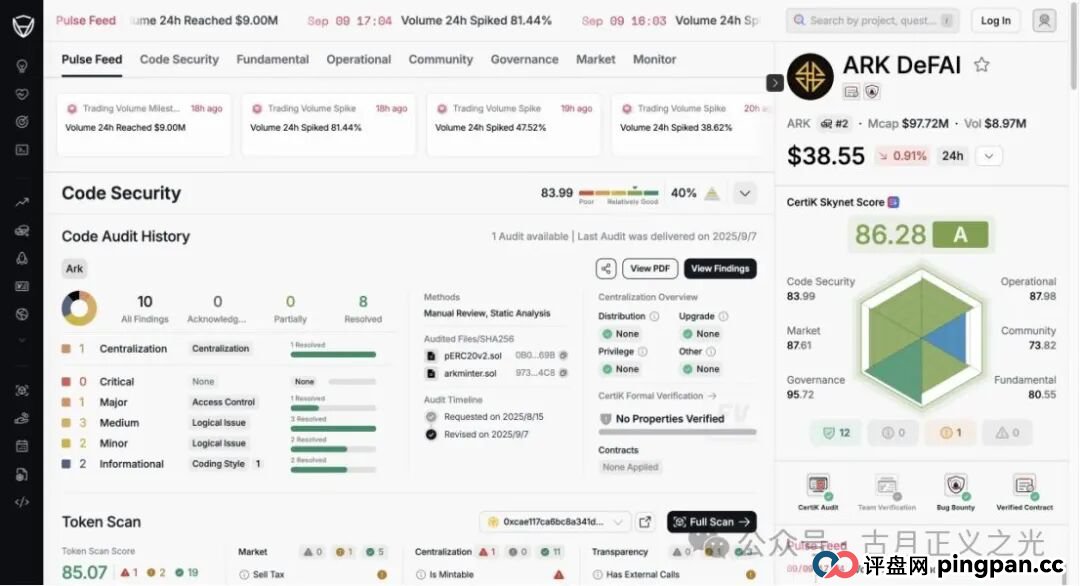 ARK方舟之境V3质押类资金盘骗局,靠黑“奥拉丁”发展13万会员,诈骗团伙圈钱过亿,马上崩盘暴跌! ARK方舟之境V3质押类资金盘骗局,靠黑“奥拉丁”发展13万会员,诈骗团伙圈钱过亿,马上崩盘暴跌!