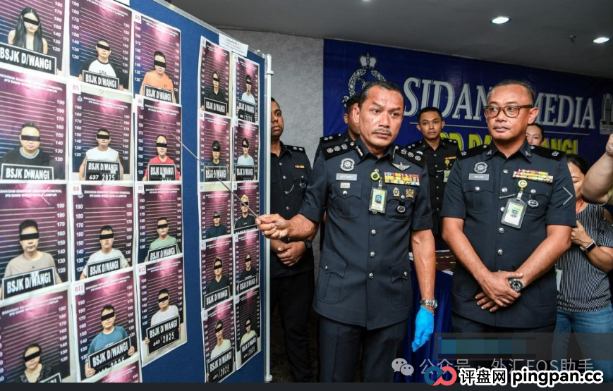 专骗中日投资者!藏身高级公寓的两个国际诈骗团伙被端,24名嫌犯落网 专骗中日投资者!藏身高级公寓的两个国际诈骗团伙被端,24名嫌犯落网