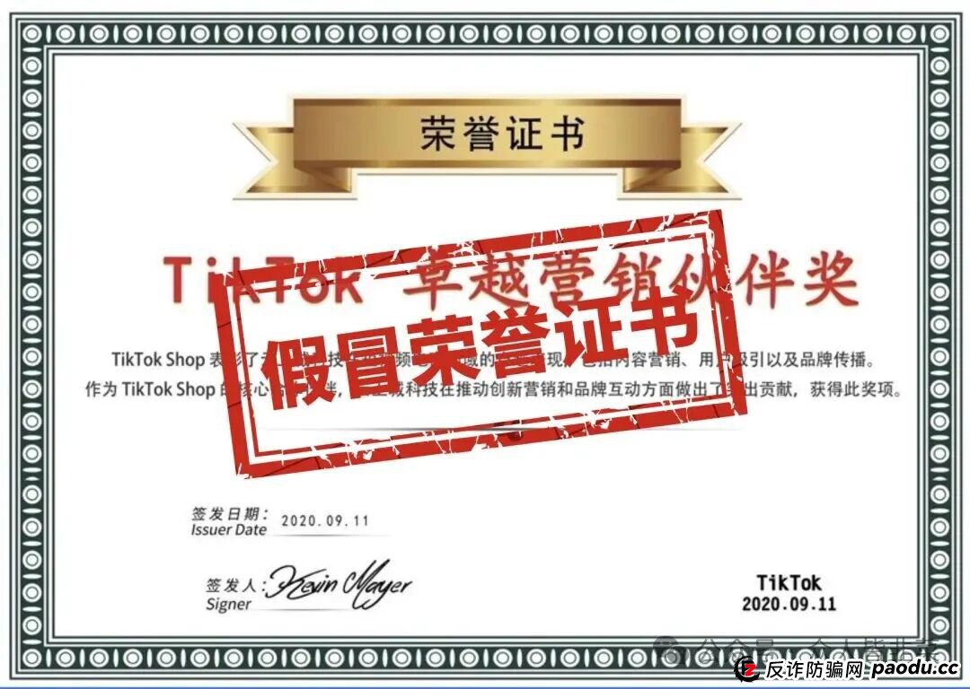 当心被骗的血本无归!揭秘“云上城tiktok跨境电商”骗局,崩盘倒计时! 当心被骗的血本无归!揭秘“云上城tiktok跨境电商”骗局,崩盘倒计时!