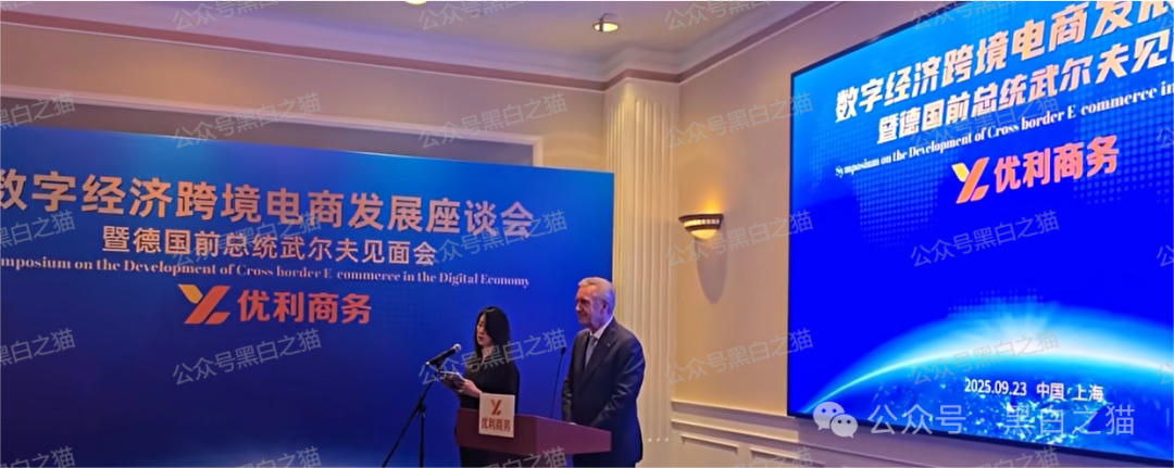 优科创变脸“优利商务”涉诈资金盘,换汤不换药,丛林法则下请投资人掂量后果 优科创变脸“优利商务”涉诈资金盘,换汤不换药,丛林法则下请投资人掂量后果