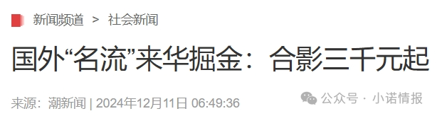 资金盘｜优科创变脸“优利商务”涉诈资金盘，换汤不换药，丛林法则下请投资人掂量后果......