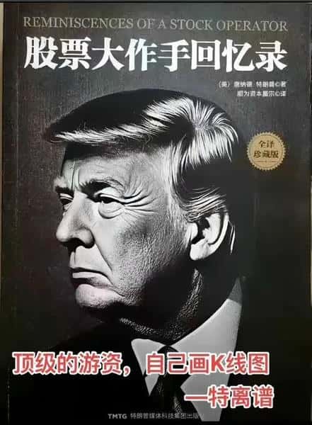 特朗普家族8000万获利揭秘:关税风暴与币圈暴跌的三重逻辑! 特朗普家族8000万获利揭秘:关税风暴与币圈暴跌的三重逻辑!