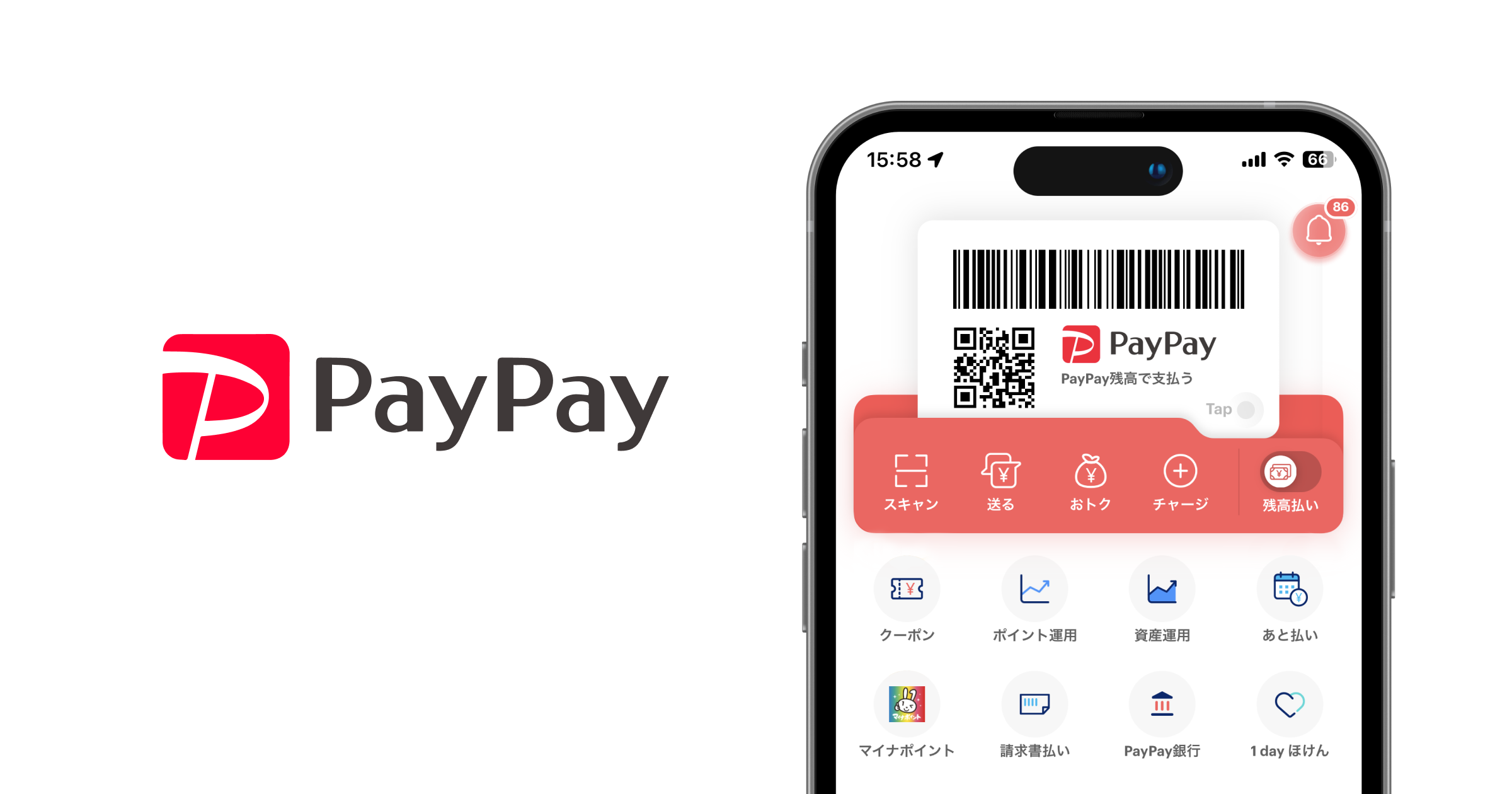 软银与币安携手PayPay，揭开日本加密新格局！