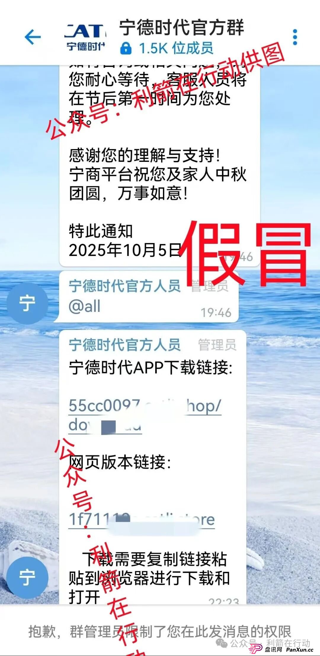 海洋牧场，派付通，凯尊国际，超级未来，Minidoge，FLToken...这24个互联网项目都是骗局，有的跑路，有的正在疯狂骗钱，赶紧跑吧！