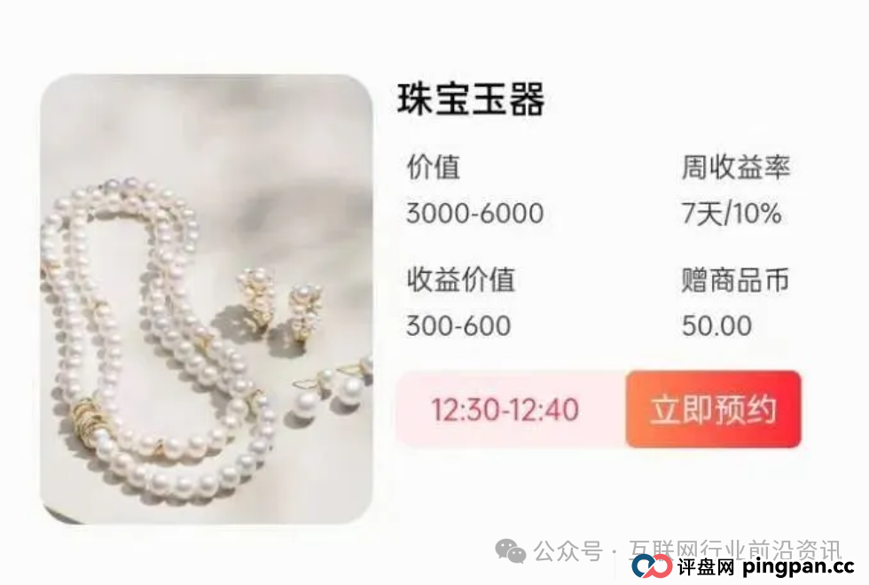 11月8日曝光:Melolo,闪购商城,绿专GreenX,核融智盈,AICEAN...这十几个互联网项目都是资金盘骗局,各位当心! 11月8日曝光:Melolo,闪购商城,绿专GreenX,核融智盈,AICEAN...这十几个互联网项目都是资金盘骗局,各位当心!