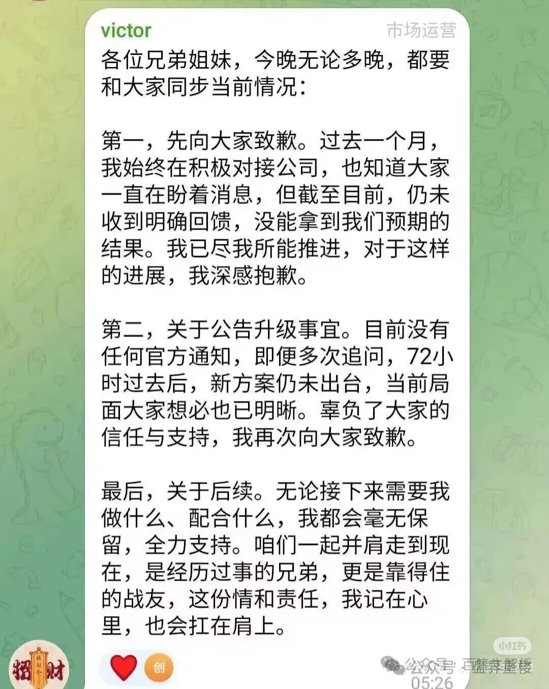 优哩哩已经凉了，别在碰了，赶紧报警！