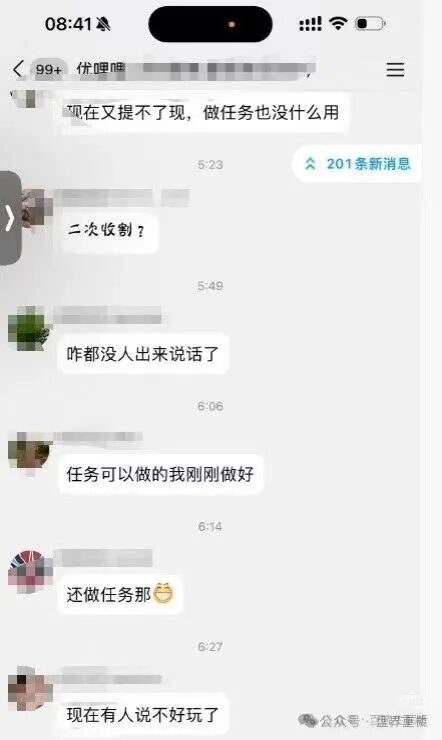优哩哩已经凉了，别在碰了，赶紧报警！