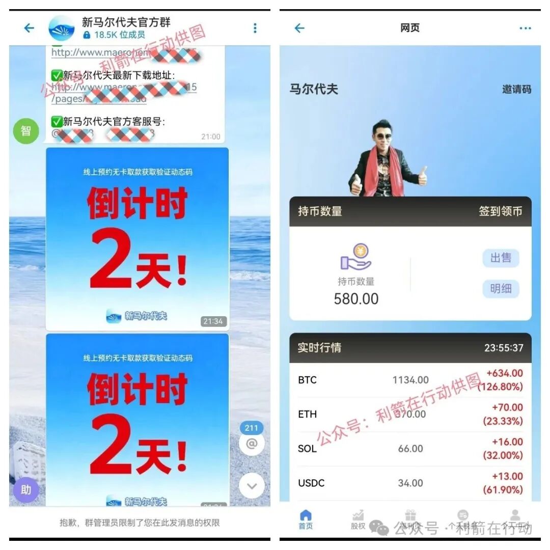 原力产业,云商会,云数传媒...这10个互联网项目都是骗局,赶紧远离! 原力产业,云商会,云数传媒...这10个互联网项目都是骗局,赶紧远离!