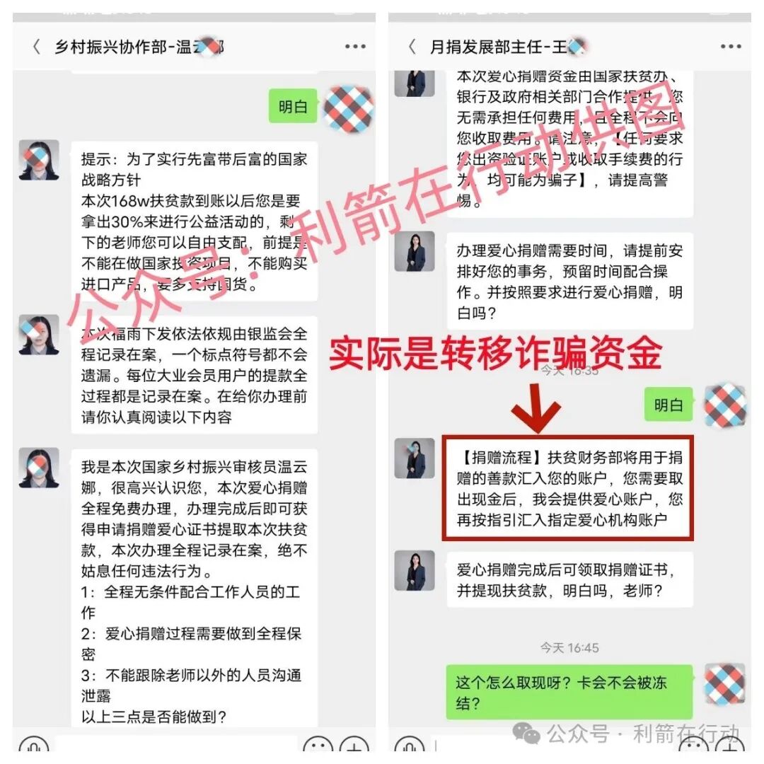 原力产业,云商会,云数传媒...这10个互联网项目都是骗局,赶紧远离! 原力产业,云商会,云数传媒...这10个互联网项目都是骗局,赶紧远离!