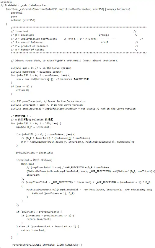 技术分析：Balancer被盗1.2亿美元，漏洞究竟在哪里？