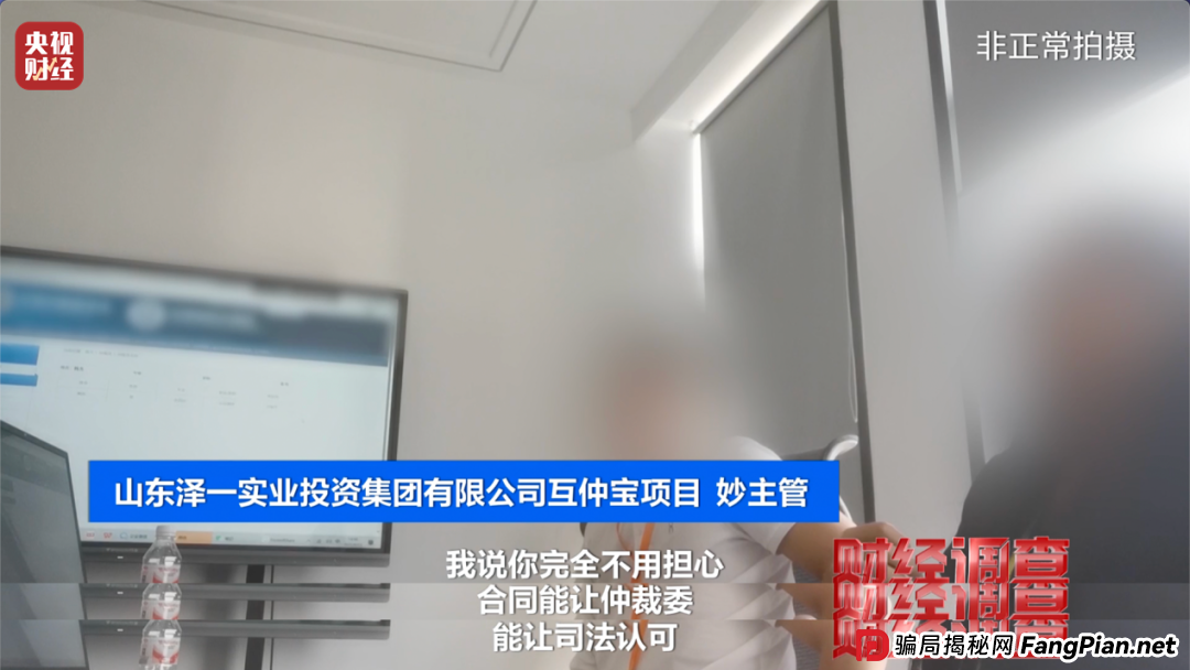 想赚钱，先背债？央视起底兼职骗局黑色产业链