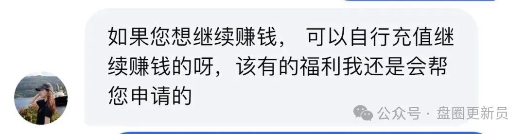 11月4号曝光‼️最新资金盘诈骗项目《益友荟,MOVA公链,鼎裕盟,DWS德意志,星运国际》马上崩盘跑路。 11月4号曝光‼️最新资金盘诈骗项目《益友荟,MOVA公链,鼎裕盟,DWS德意志,星运国际》马上崩盘跑路。