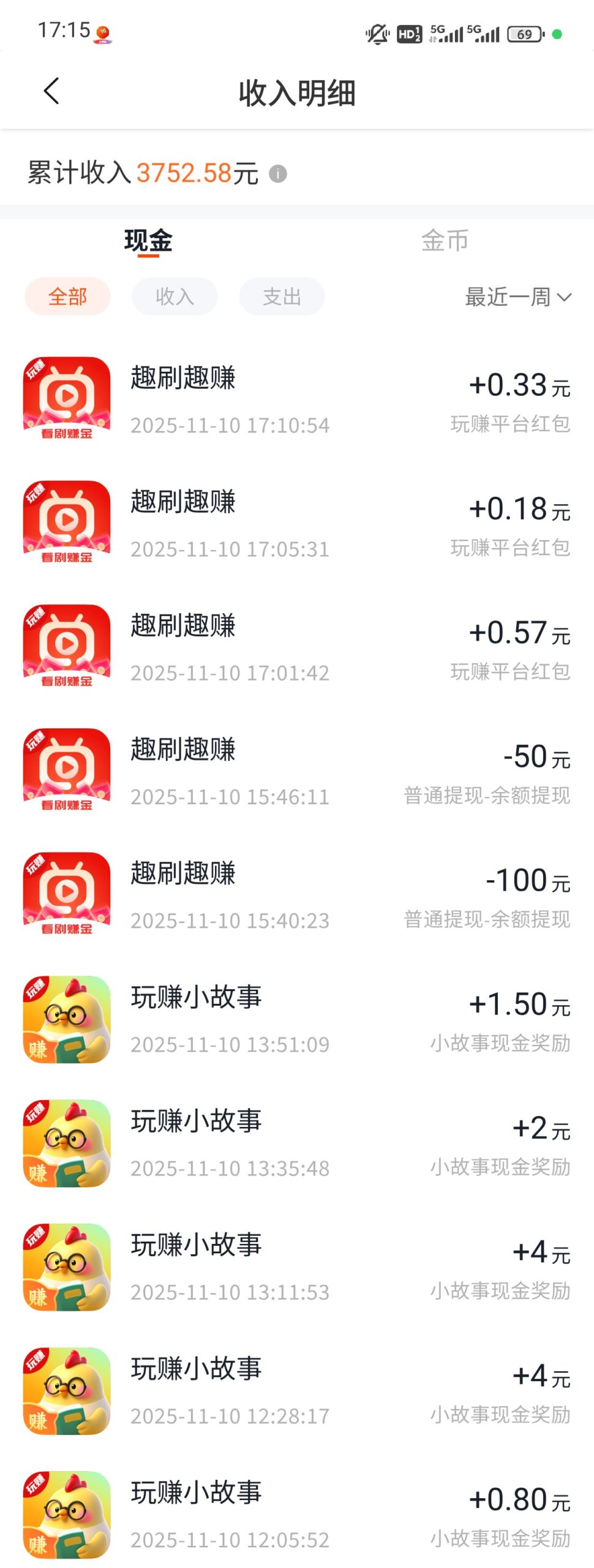 玩赚尚玩旗下有米剧场,双十一大放水,随便玩都可以撸几十以上 玩赚尚玩旗下有米剧场,双十一大放水,随便玩都可以撸几十以上