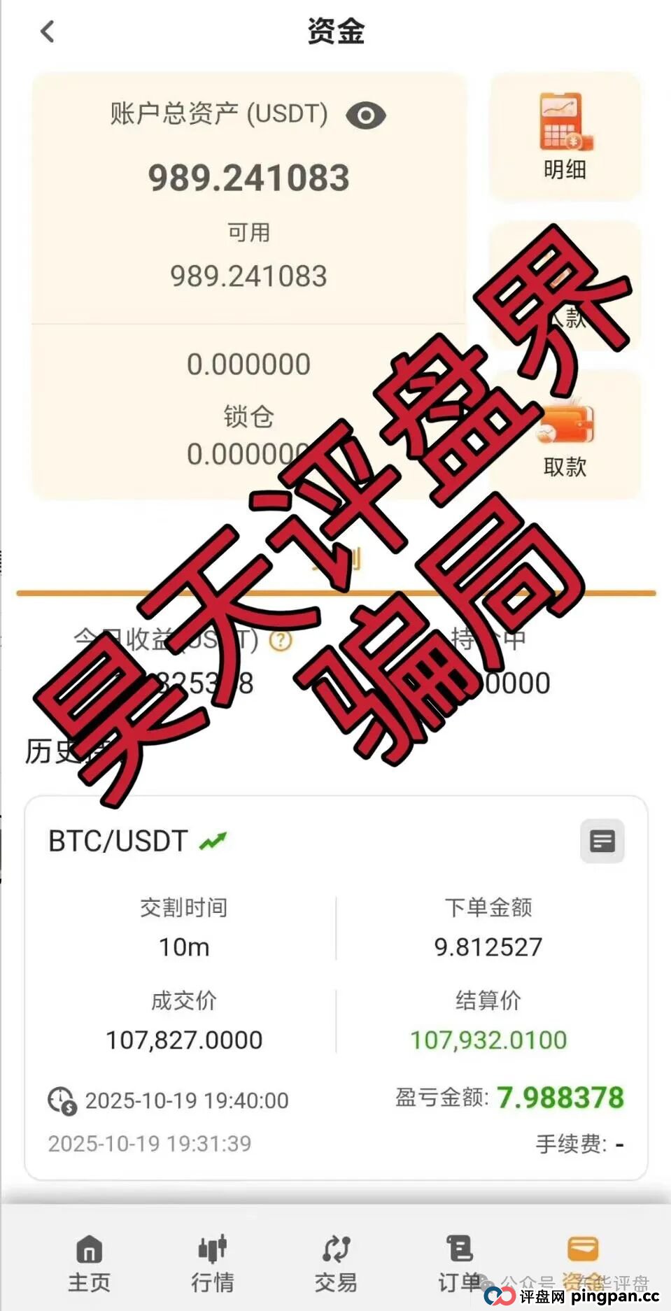 百景公会N-XBit交易所合约跟单类资金盘骗局,部分团队已经撤离,操盘手黄皓轩圈钱过亿,已经开始单割,高度预警,即将崩盘跑路! 百景公会N-XBit交易所合约跟单类资金盘骗局,部分团队已经撤离,操盘手黄皓轩圈钱过亿,已经开始单割,高度预警,即将崩盘跑路!