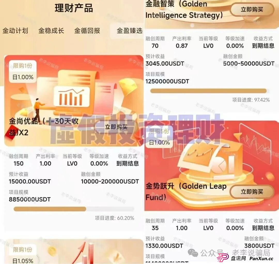 别等跑路才醒悟！海洋牧场，圆梦钱包，华能等8个项目已进入“倒计时”，及时止损！