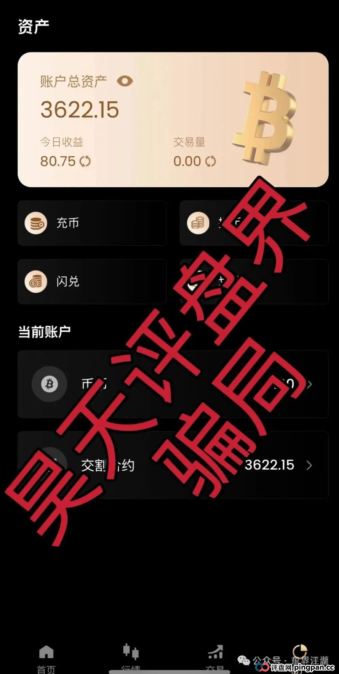 极光交易所合约跟单类资金盘骗局,典型的杀猪盘,已经开始大量单割会员,高度预警,即将崩盘跑路! 极光交易所合约跟单类资金盘骗局,典型的杀猪盘,已经开始大量单割会员,高度预警,即将崩盘跑路!
