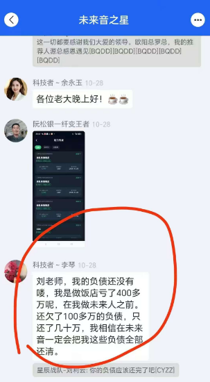 曝光近期一些提现困难，崩盘跑路的诈骗资金盘骗局：搜了宝，方舟集团，数巨宝，DWS 德意志