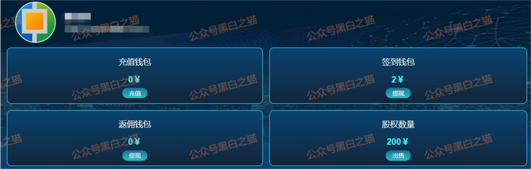 资金盘|短命“恒力集团”返利快杀盘花样频出,参与人小心盘总一夜消失...... 资金盘|短命“恒力集团”返利快杀盘花样频出,参与人小心盘总一夜消失......