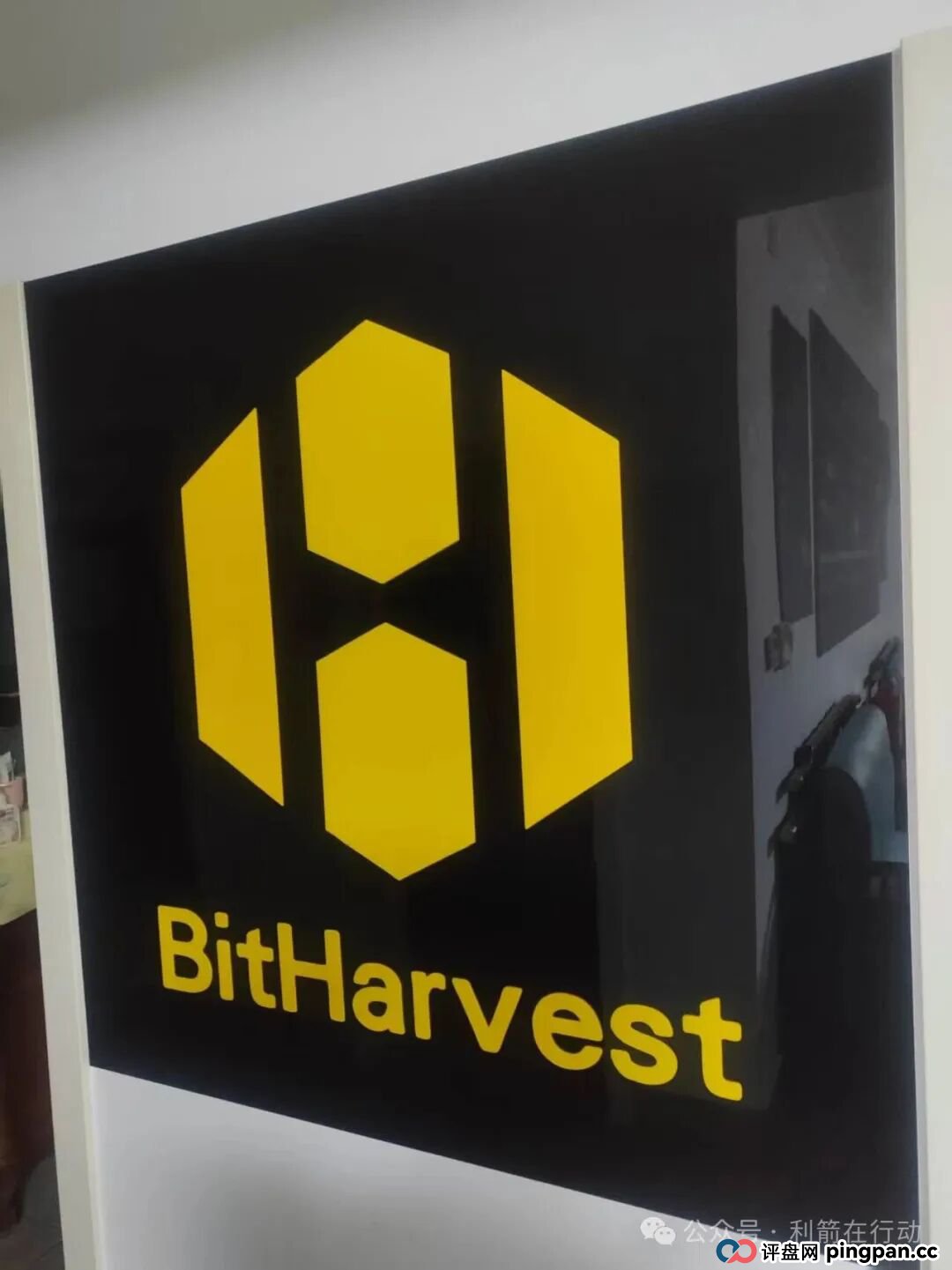 盛世中华,中国华能,BitHarvest,弘骏掌通,天体交易所...这7个互联网项目都是骗局,赶紧远离别中招! 盛世中华,中国华能,BitHarvest,弘骏掌通,天体交易所...这7个互联网项目都是骗局,赶紧远离别中招!