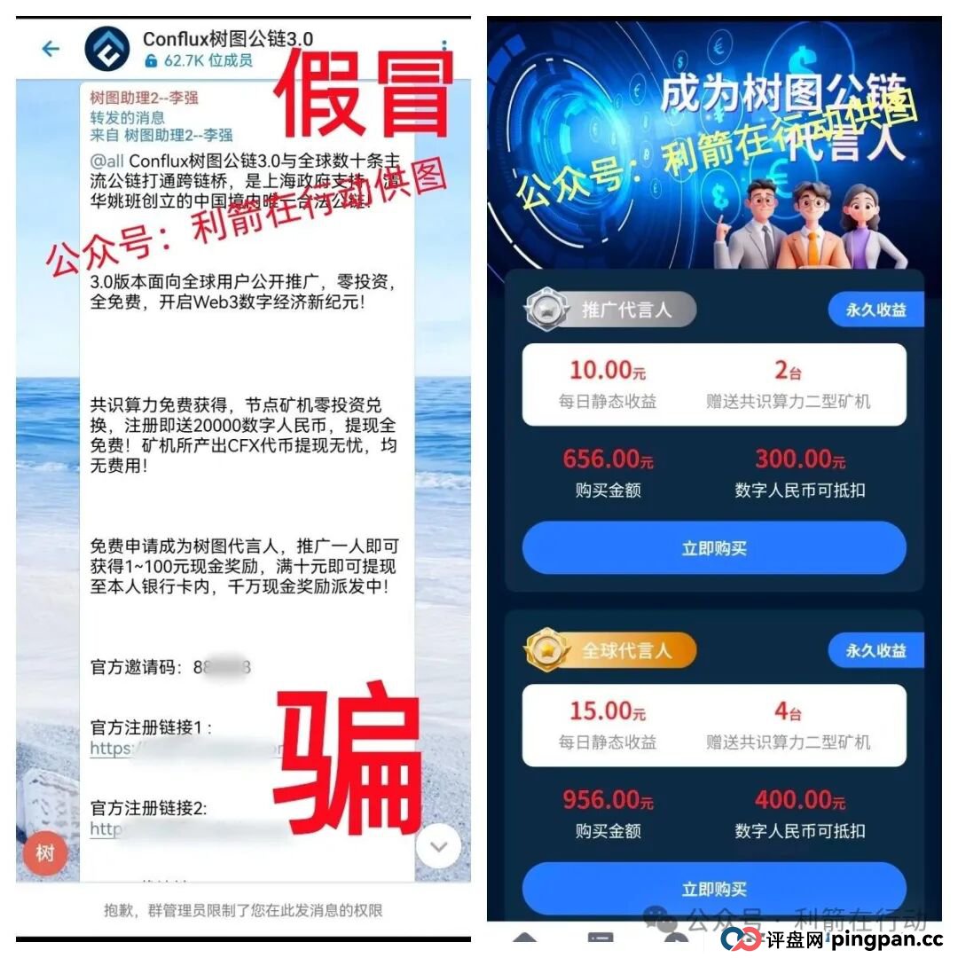 国清汇,国能,纳迪,华数共享...这8个互联网项目都是骗局,有的跑路,有的刚上线,你中招了么? 国清汇,国能,纳迪,华数共享...这8个互联网项目都是骗局,有的跑路,有的刚上线,你中招了么?