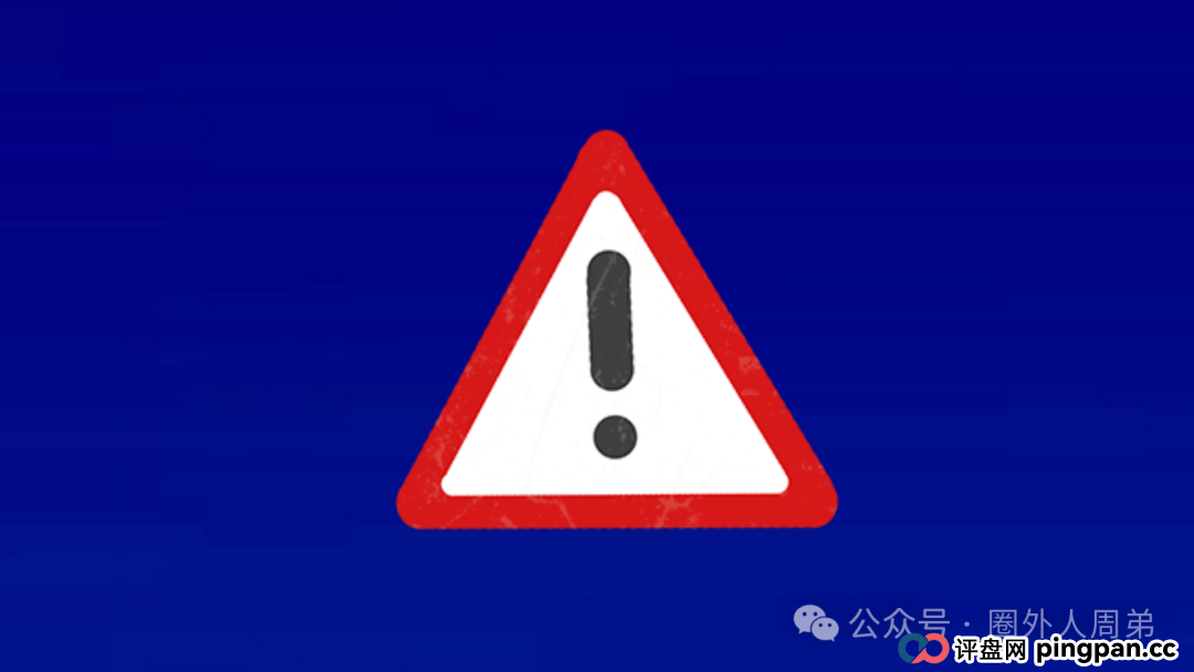 警惕！冒充“赫伯罗特航运”资金盘骗局，崩盘在即！