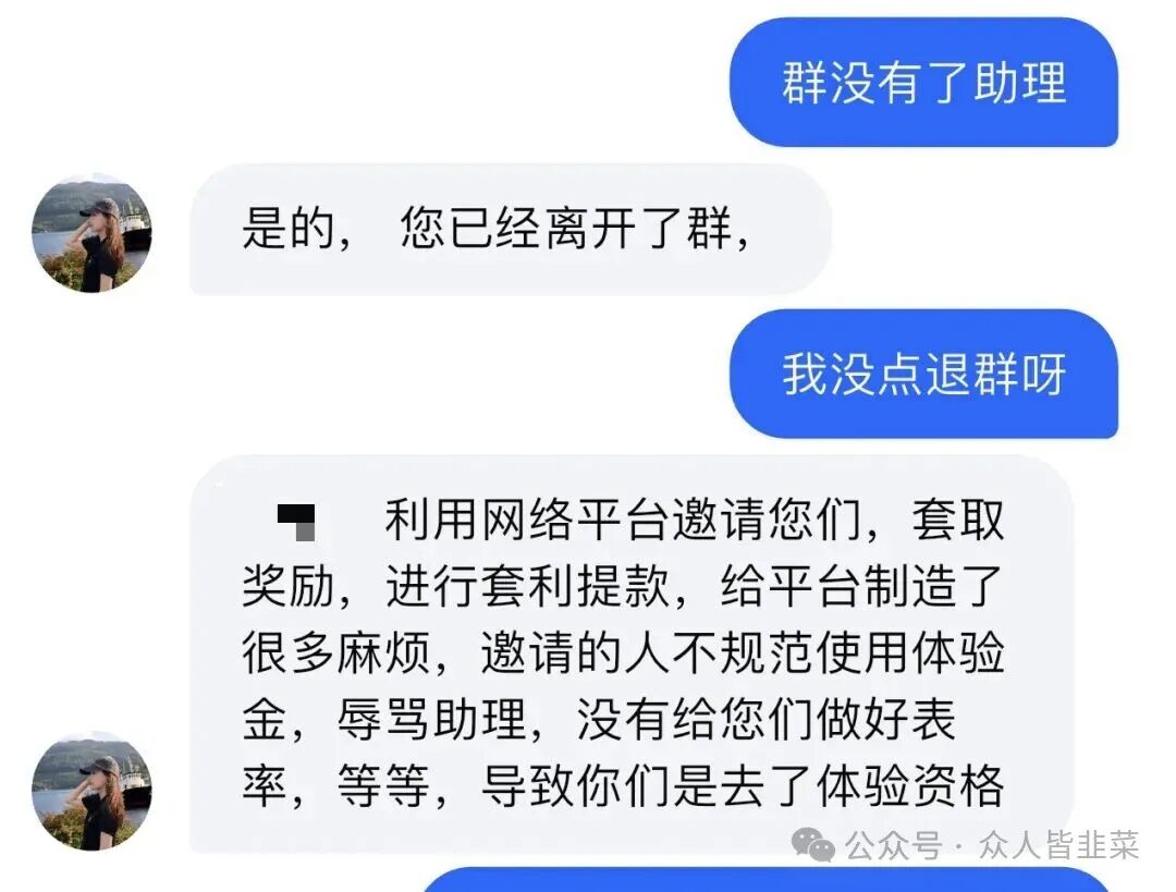 星运国际彩票资金盘骗局,大量单割会员,即将崩盘跑路 星运国际彩票资金盘骗局,大量单割会员,即将崩盘跑路