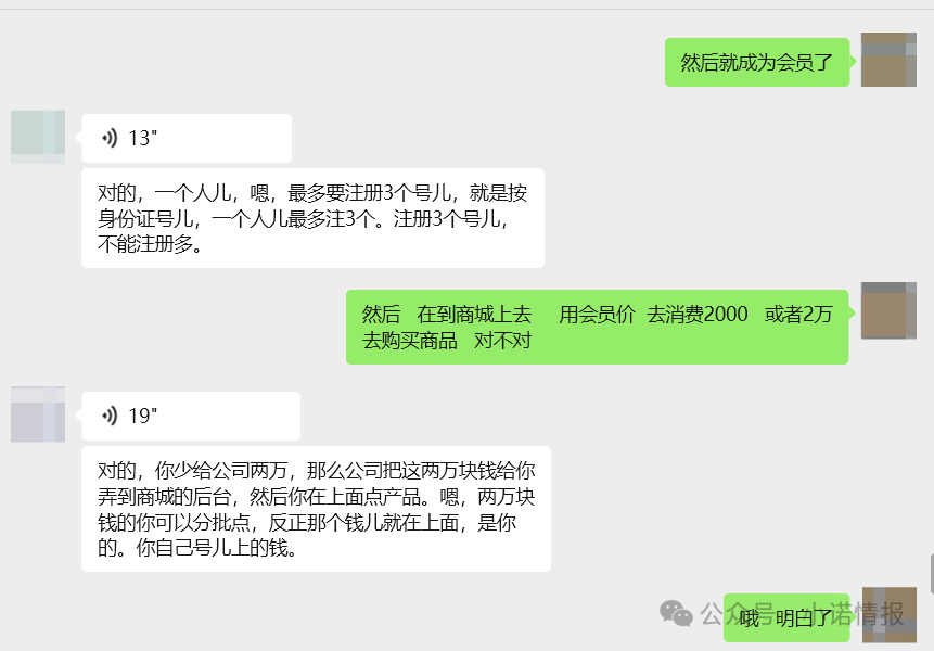 解析“宇航人”推出的“宇航商城”到底值不值得参与? 解析“宇航人”推出的“宇航商城”到底值不值得参与?
