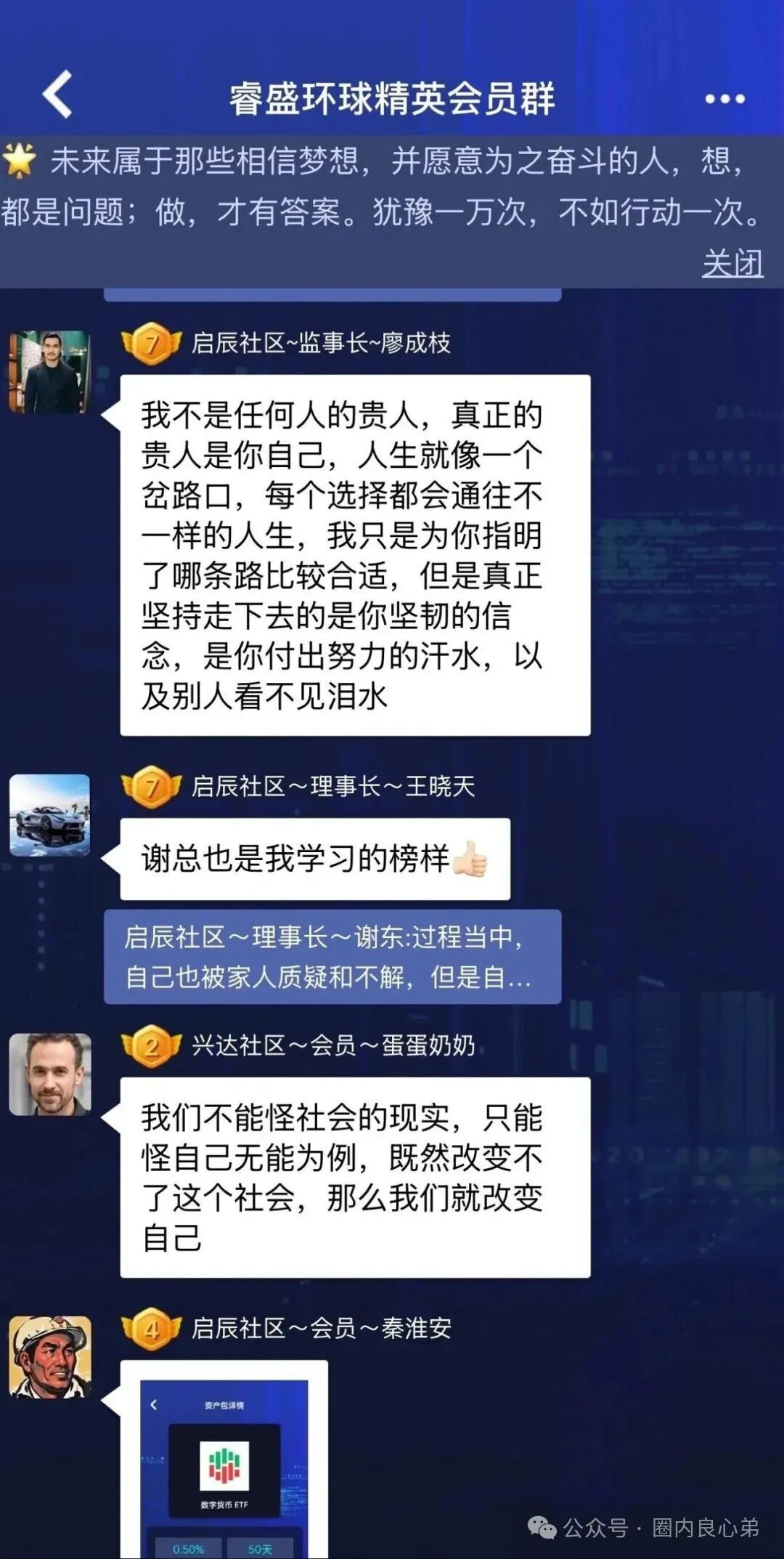 注意警惕吧，Golden Link 睿盛环球平台，大面积单割，项目已经到癌症晚期。