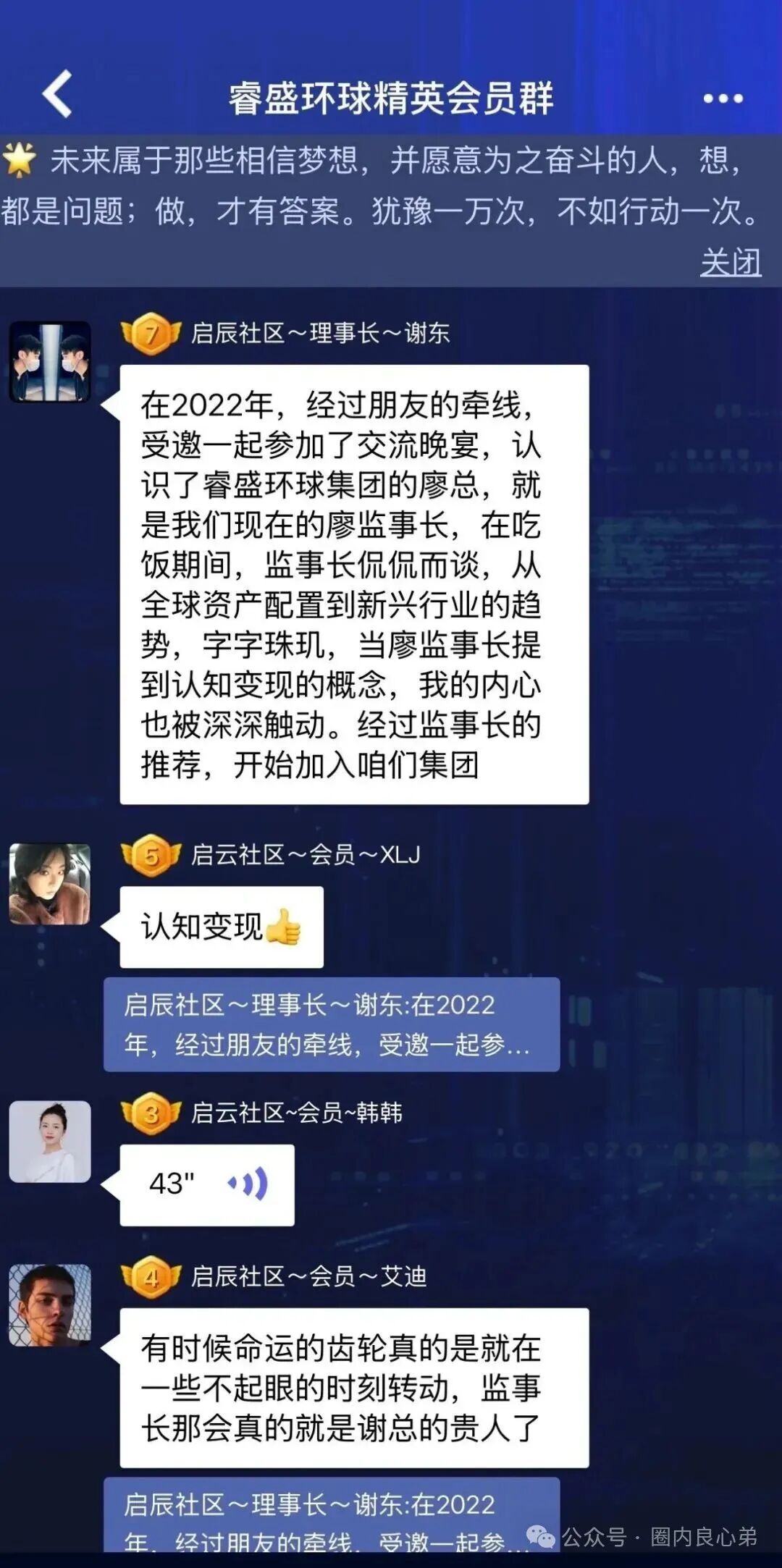 注意警惕吧，Golden Link 睿盛环球平台，大面积单割，项目已经到癌症晚期。