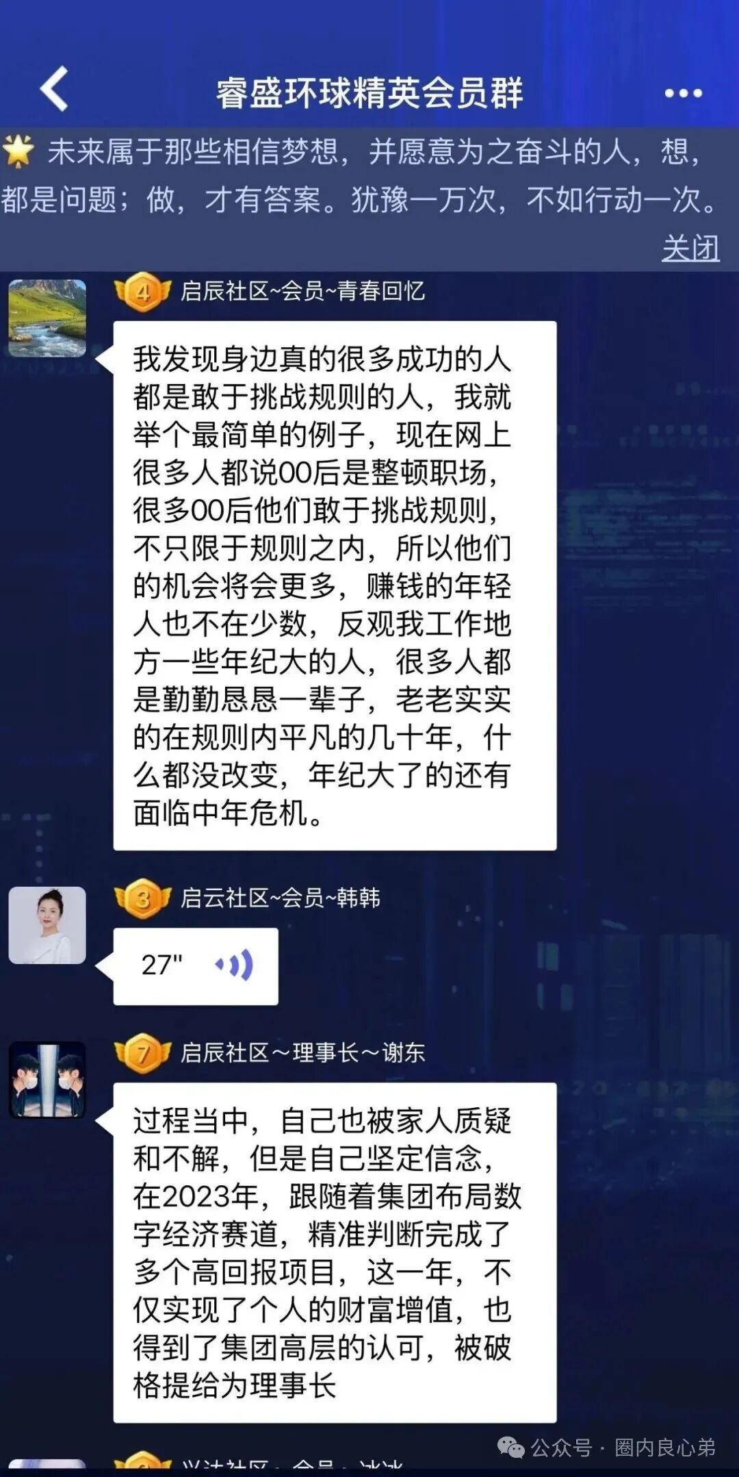 注意警惕吧，Golden Link 睿盛环球平台，大面积单割，项目已经到癌症晚期。