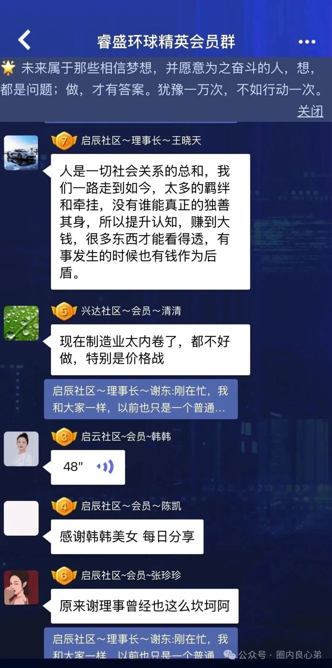 注意警惕吧，Golden Link 睿盛环球平台，大面积单割，项目已经到癌症晚期。